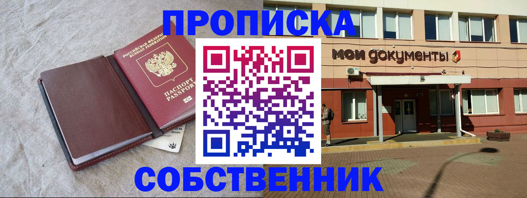 временная регистрация госуслуги в Рузе