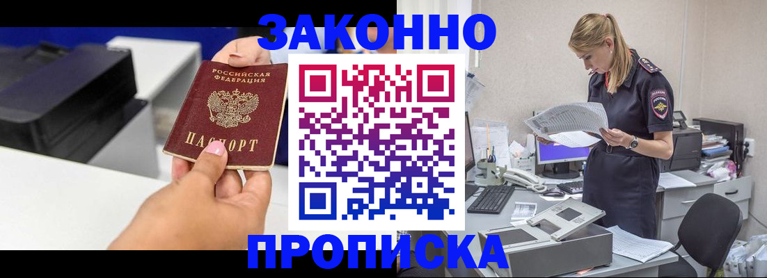 регистрация для дет. сада в Рузе